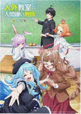 三体动画 高清免费电影