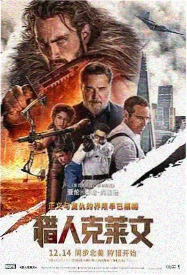 飞驰人生2 高清免费电影